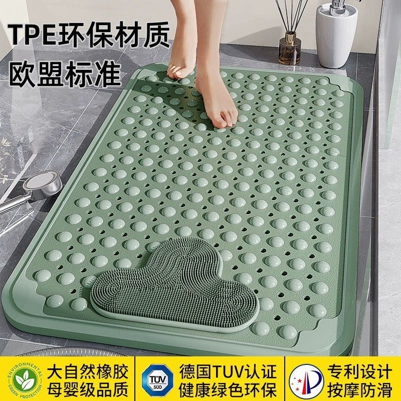Bathroom Anti-Slip Mat Foot Massage Mat Shower Room Bath Mat Toilet Bathroom Floor Mat Household Waterproof Mat
