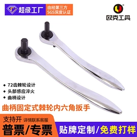 套筒扳手;钢丝钳;棘轮扳手