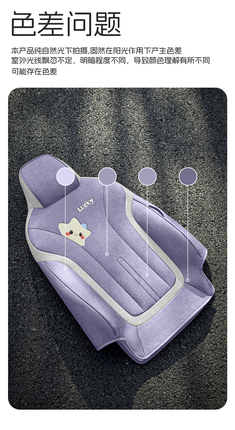 Factory Direct Sales of Geely Xingyue Cotton and Linen Wear-Resistant Breathable Car Seat Cushions and Full-Cover Car Seat Covers