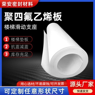 �F؛���ķ���ϩ�F������PTFEģ��܇�����͸ߜ��͸��g�����пɶ���