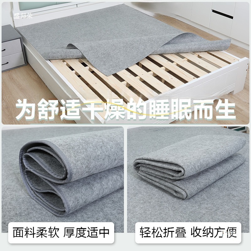 跨境毛毡防潮床垫批发家用宿舍学生吸湿隔脏床垫防霉防潮毛毡床垫|undefined