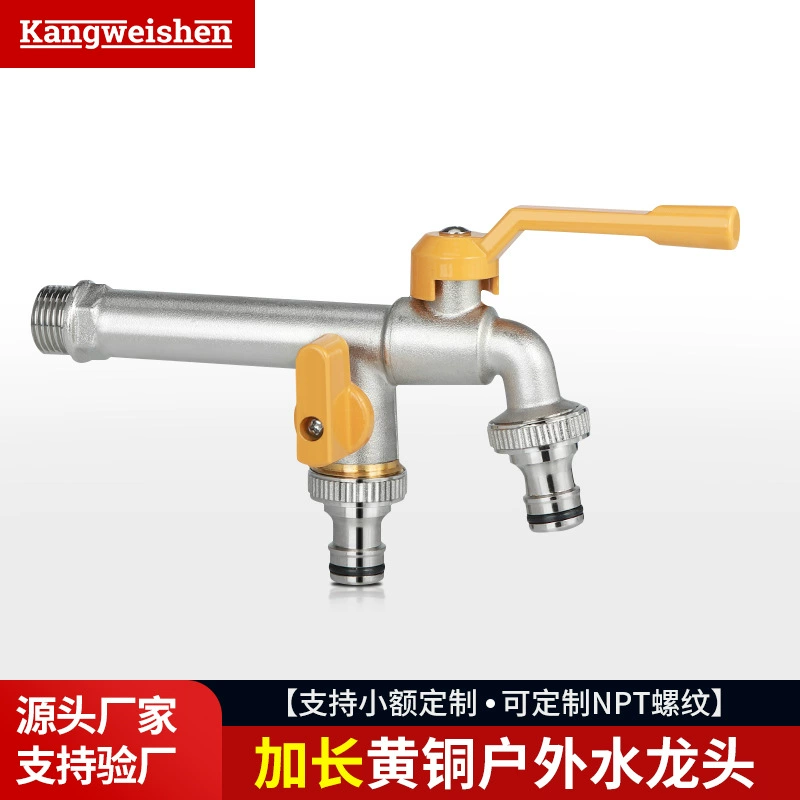 Трансграничный эксклюзивный для наружной длинной ручки кран полный медь утолщенный морозостойкие двор стиральная машина кран водяной рот оптом
