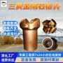 排放钻进施工金刚石钻头