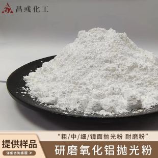 &alpha;�������X�۽��ٴ�ĥ�մɷ۲��P䓒����֬��ĥ�����X�����Ӳ�|
