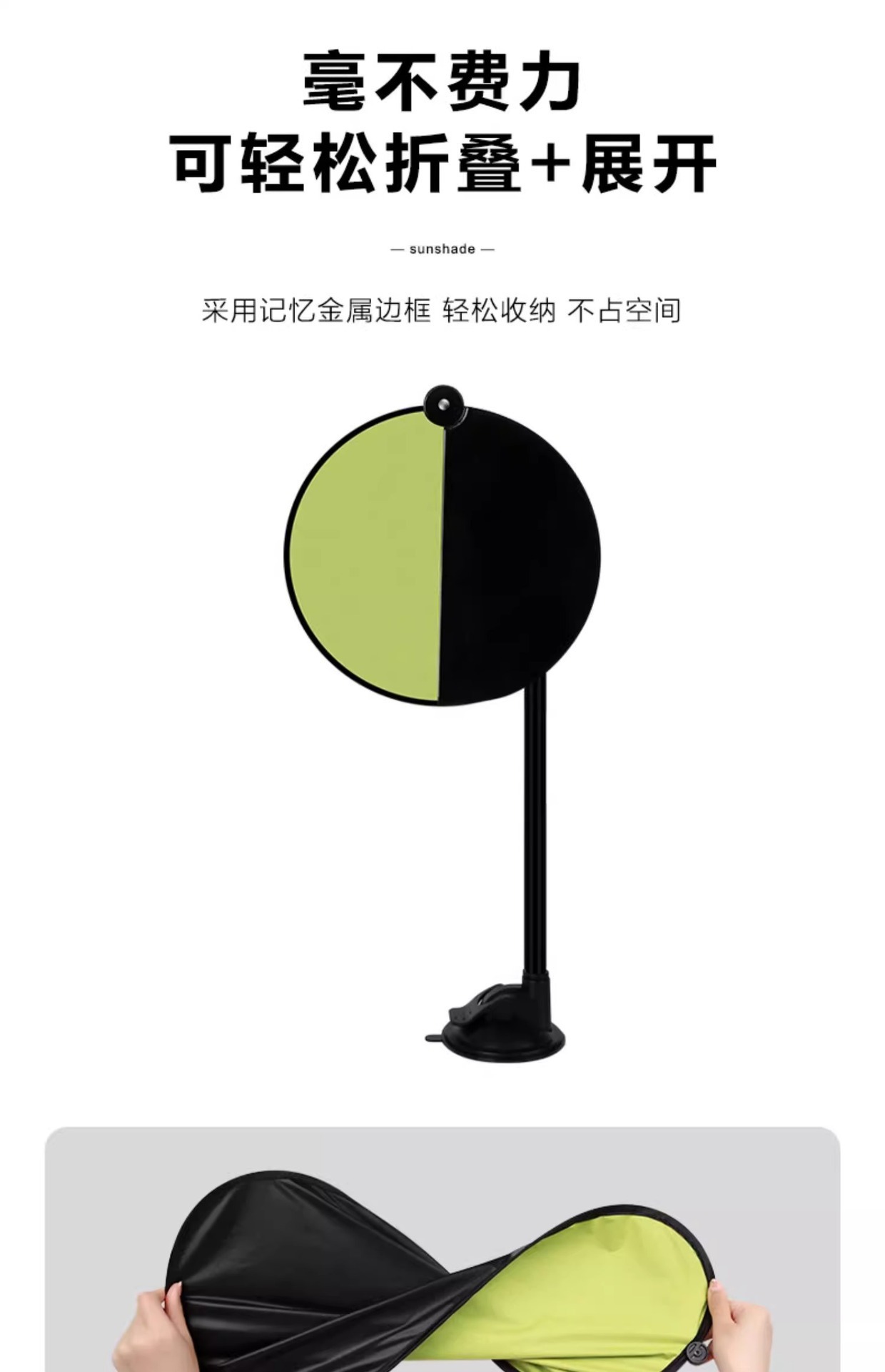 Car sun shade new suction cup sun shade side window sun screen heat insulation curtain car innovative car sun shade