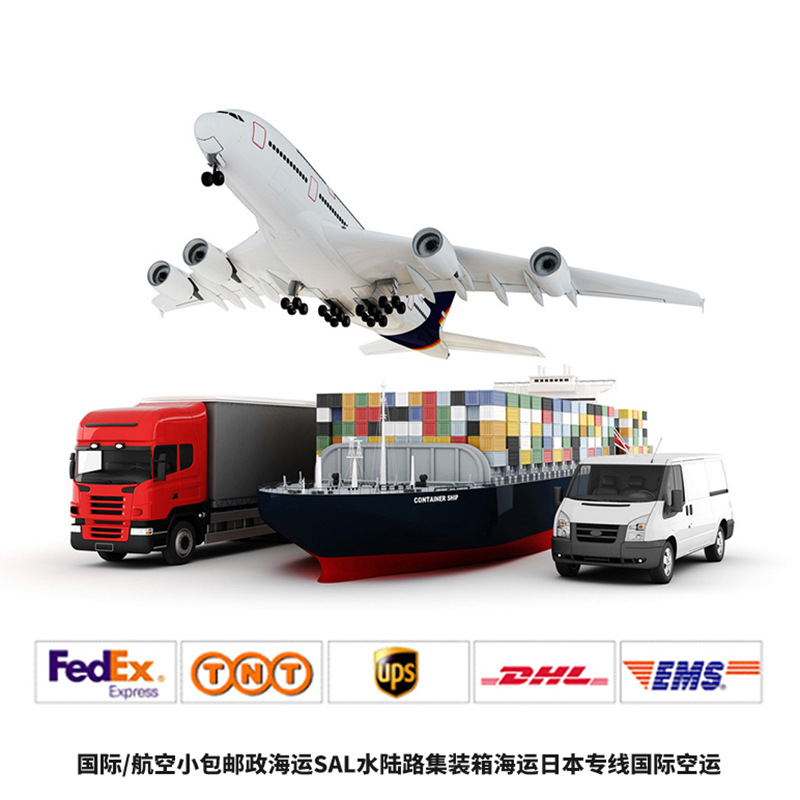 国际物流美国专线DHL空运货代邮寄运输大件双清包税到门跨境专线