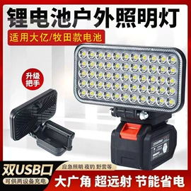 野营/露营灯;提灯;投光灯