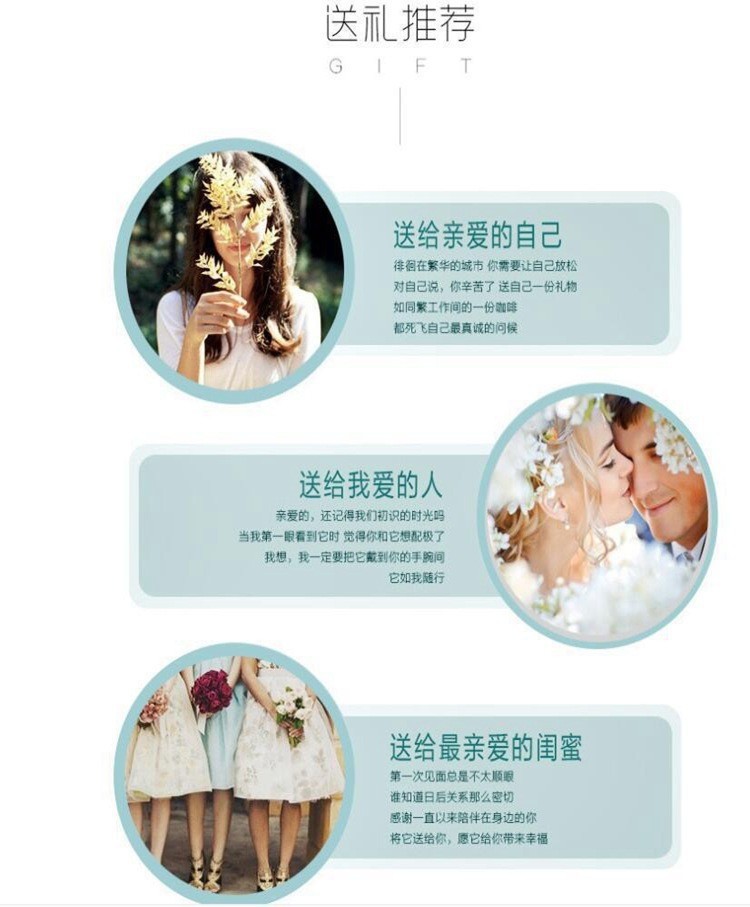 送礼推荐4
