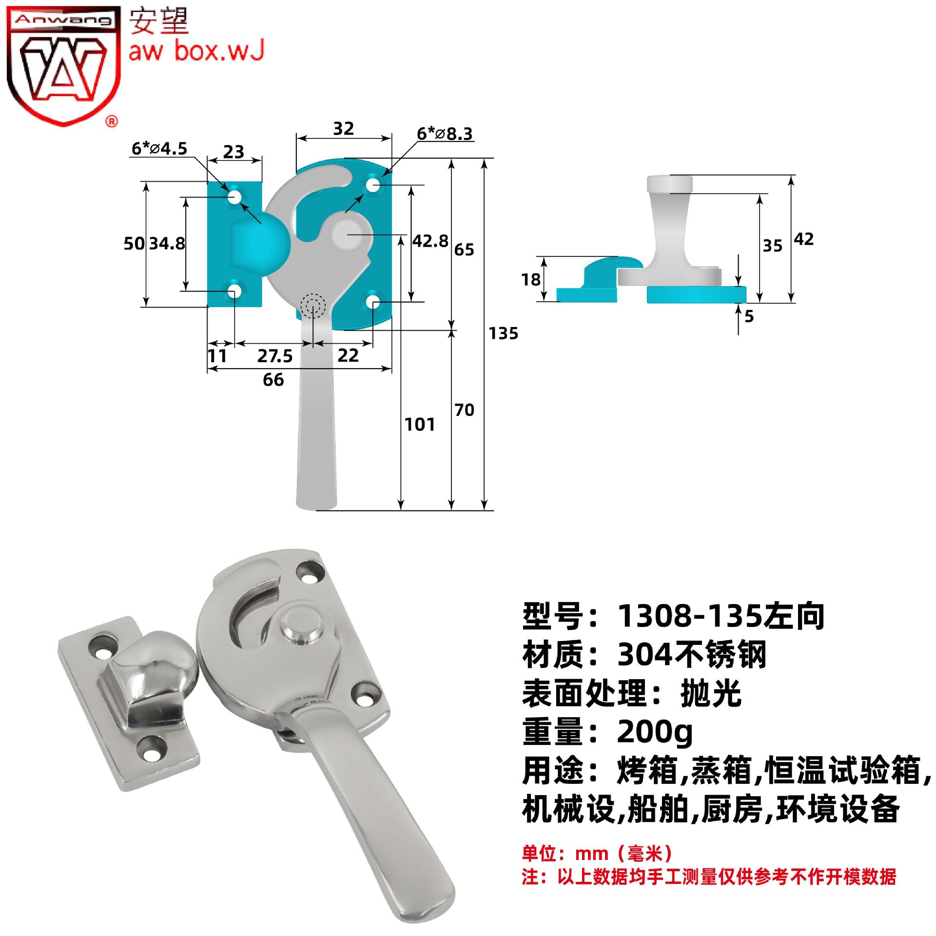 Anwang acero inoxidable gran mango grueso equipos industriales pesados manija de puerta sólida de soporte de carga abierta tipo arco image 11