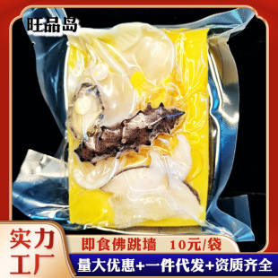 ���Sֱ����������ʳ240g�Ƶ��������U�~�������ѽ𜫷��������l