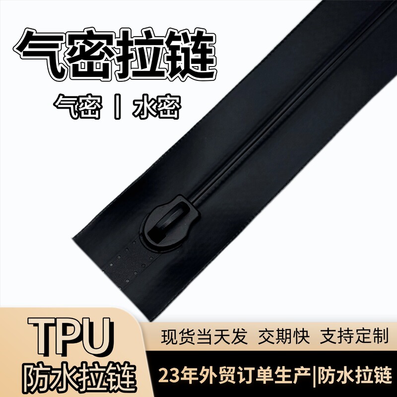 Airtight Waterproof Zipper Woven Zipper Fully Waterproof Tpu Compression Bag Vacuum Bag High-Frequency Diving Suit Water-Tight Pvc