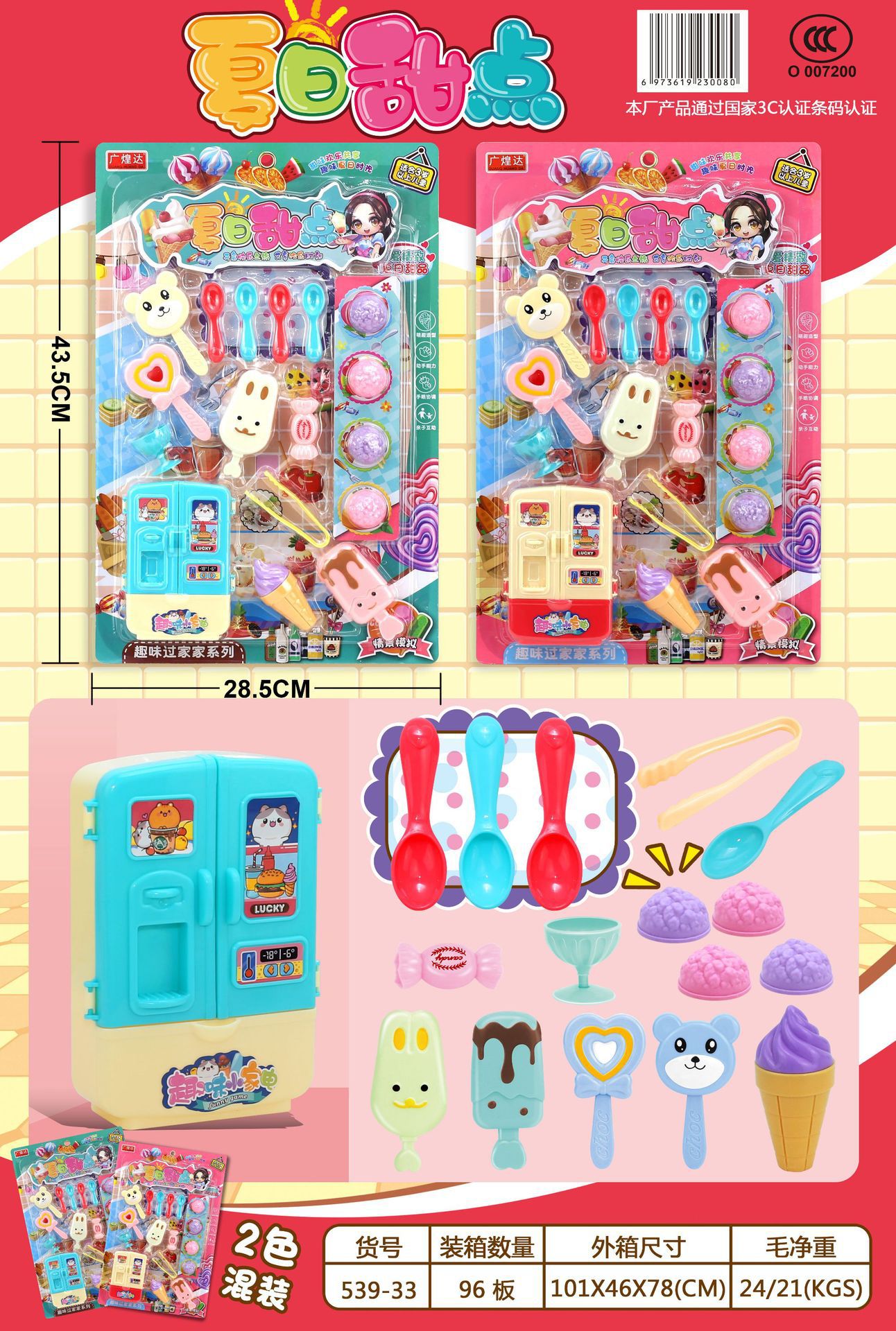 一键复制_20211223154558