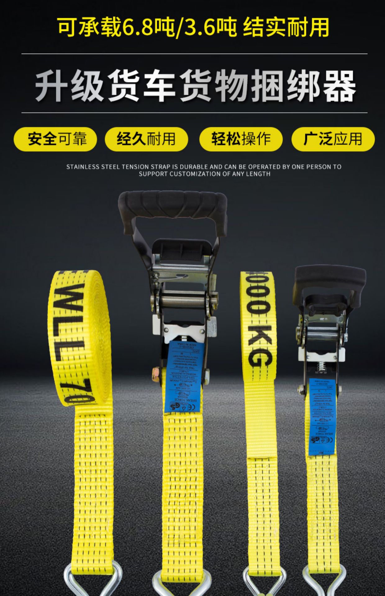 Cargo Tie-Down Straps, Truck Tensioners, Aircraft Strap Ratchet Tensioners, Quick-Tightening Fastening Straps, Ropes for Vehicles