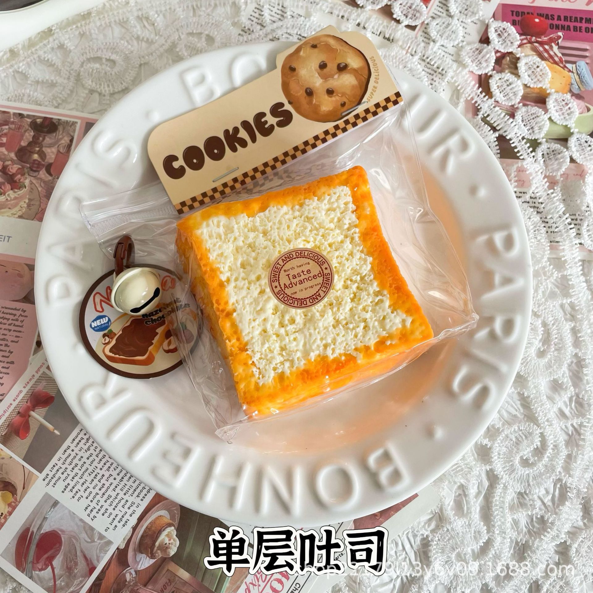 오리지널 단층 토스트