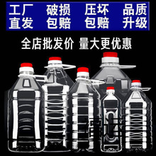 0.5L/1L/1.5L2.5L5L10L20��PET����͸����Ͱ�N����ƿ��Ͱ�͉ؾƉ�