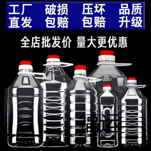 0.5L/1L/1.5L2.5L5L10L20��PET����͸����Ͱ�N����ƿ��Ͱ�͉ؾƉ�