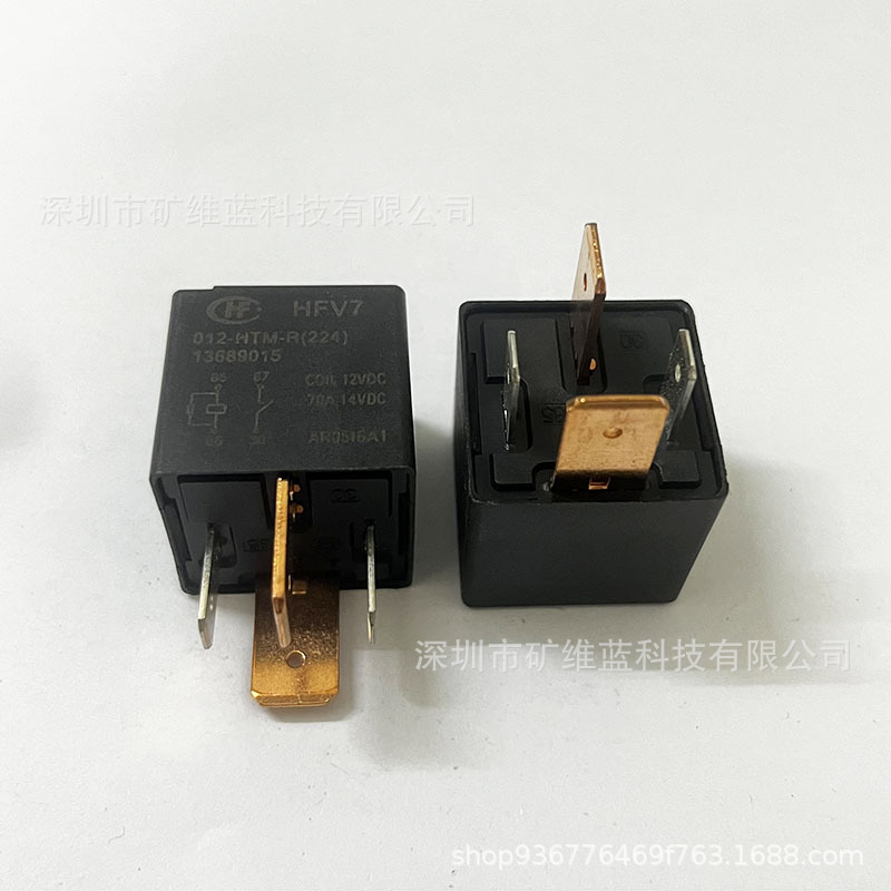 HFV7 012-HTM-R 汽车空调风扇继电器 大功率70A 12V 一组常开4脚