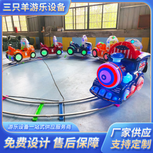 Small Electric Train with New Track, Can Carry People, Children's Toy Car, Swing Machine, Outdoor Amusement