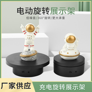 Mini electric turntable 10cm rotating display table video product shooting display stand mini14 small display stand