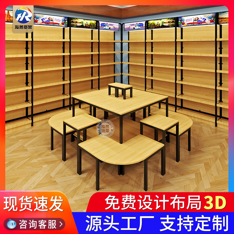 宠物店货架猫狗粮零食日用品促销堆头展示架商品流水台钢木中岛台