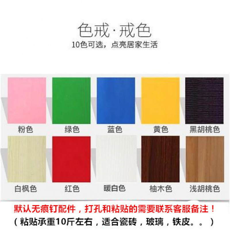 置物架墙上免打孔新品书架壁柜壁挂隔板卧室墙面客厅墙体装饰挂壁|undefined