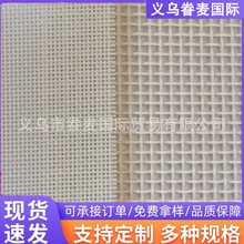 平织干网果蔬烘干食品输送带茶叶筛网耐高温聚酯网尼龙网带传送带