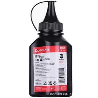 齐心 CXP-2612A-90G 碳粉 黑色 打印机 墨粉（单位：瓶）