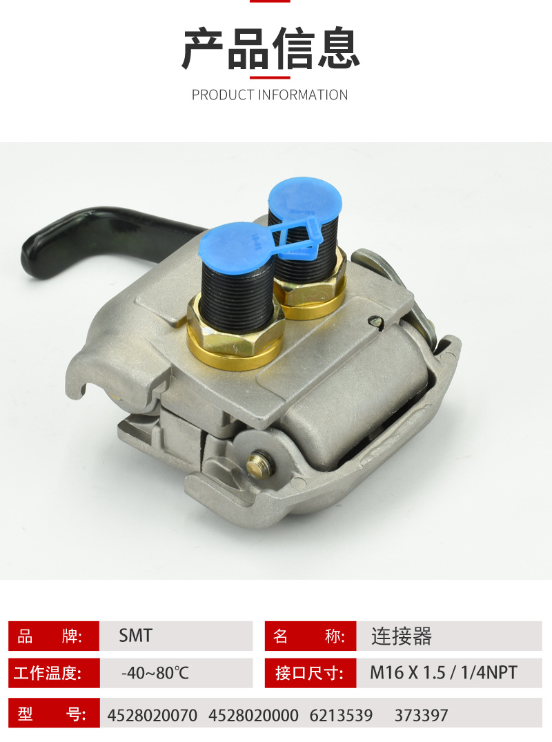 4528020070.jpg?x-oss-process=image/format,png