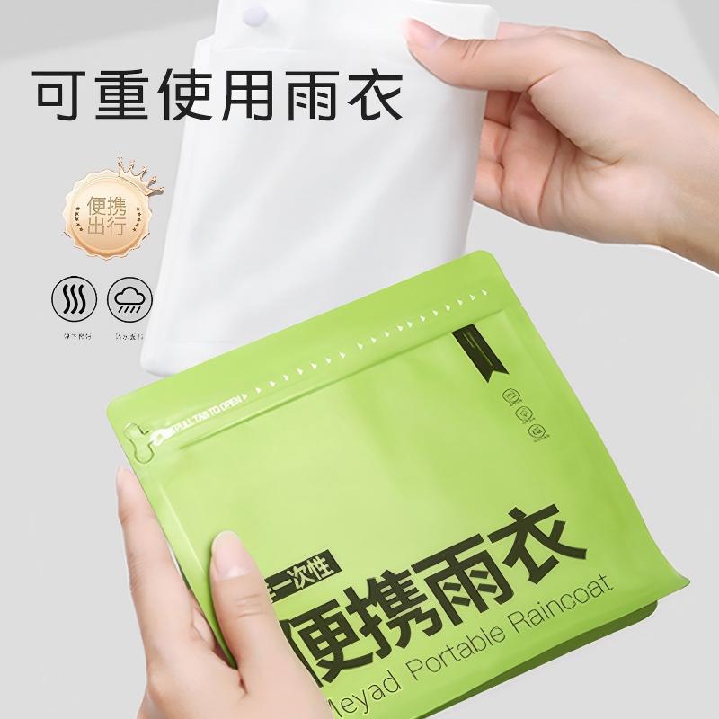 alta tenacidad reutilizable bolsillo impermeable portátil mini sellado empaque de almacenamiento adulto largo todo el cuerpo impermeable
