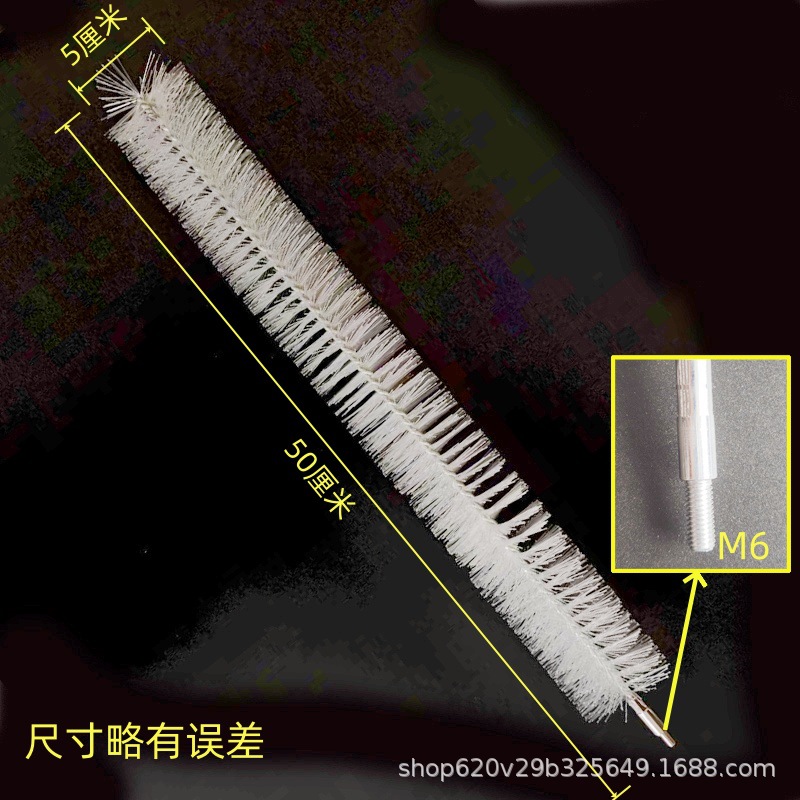 칫솔모 50cm 길이 직경 5cm