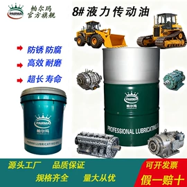 柴油机油;汽油机油;液压油