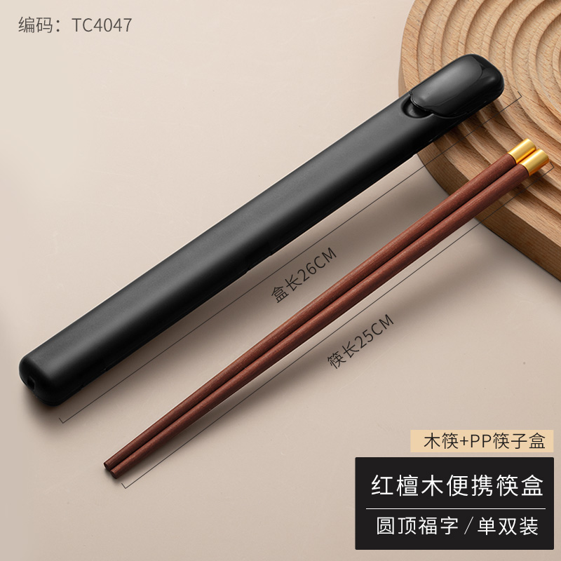 26cm PP젓가락상자 + 홍백단(딩푸)