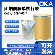 99%&beta;-�������κ�����1094-61-7���ԇ���S��ֱ�l������b���ݶ�