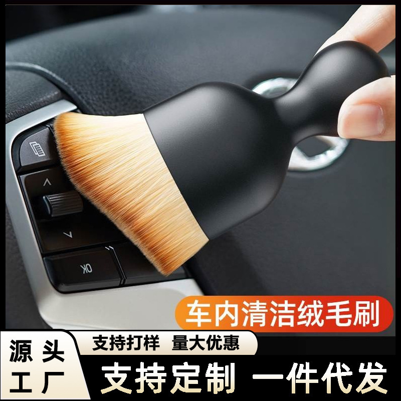 Car Dust Removal Soft Bristle Brush Interior Cleaning Brush Tool Car Dust Removal Air Conditioning Vent Gap Dust Sweeping Brush Car Dust Removal Soft Bristle Brush Interior Cleaning Brush Tool Car Dust Removal Air Conditioning Vent Gap Dust Sweeping Brush