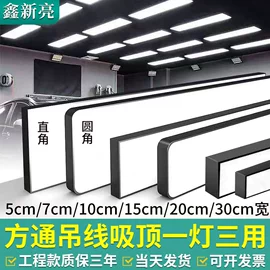 商用吊线灯;LED面板灯;筒灯