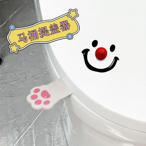 ZT5059 Smiling Clown Toilet Seat Lifter Creative Household Toilet Claw Handle Anti-Dirt