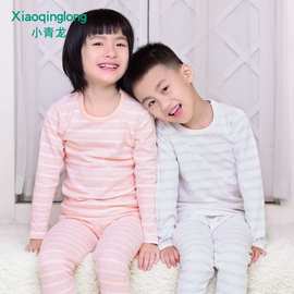 小青龙幼儿童舒适内衣套装男童女童秋衣秋裤春秋装中大童彩棉7099