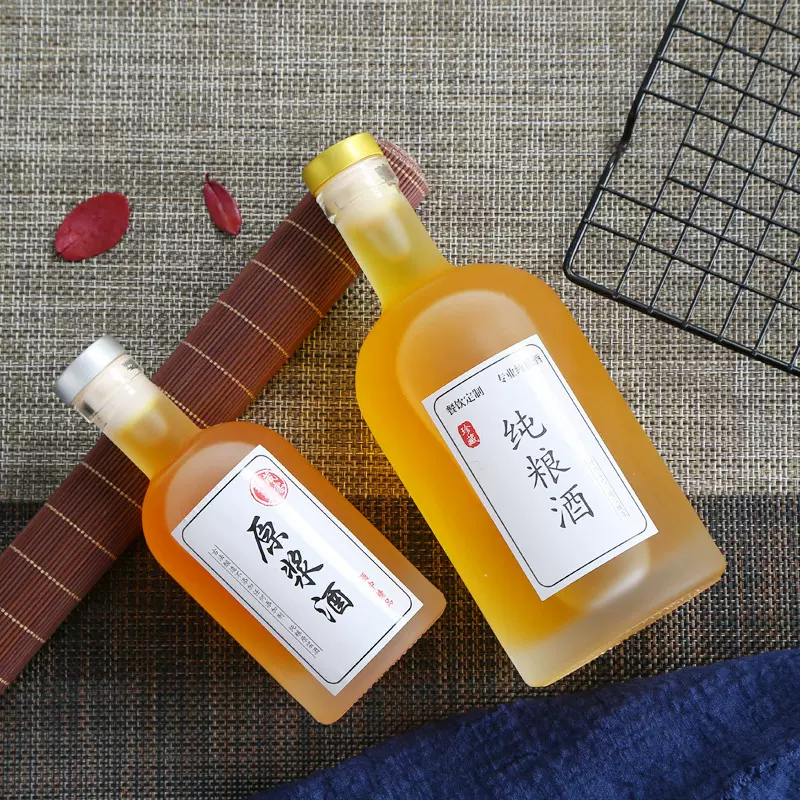 厂家UV印刷玻璃酒瓶高档泡酒瓶果酒瓶磨砂玻璃瓶伏特加酒瓶加厚