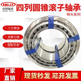 调心滚子轴承;圆锥滚子轴承;圆柱滚子轴承