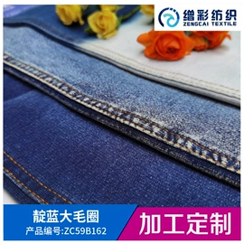 牛仔面料;毛圈布;绒布