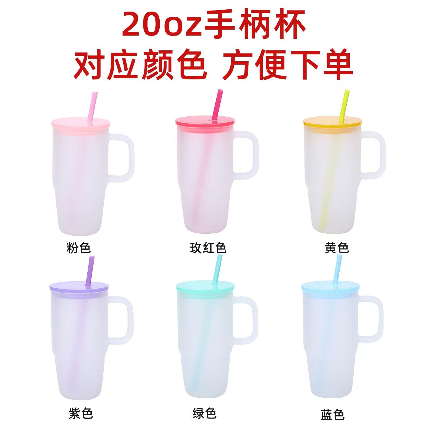 Taza de vidrio de transferencia de calor de 12oz de sublimación Taza de vidrio esmerilado Mason Taza de revestimiento Taza de vidrio con tapa de bambú