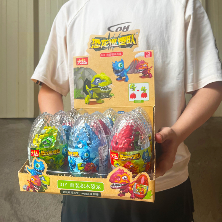Educational DIY Dinosaur Egg Building Blocks for Kids, Fun Egg, Arcade Game Exchange, Gifts for Students