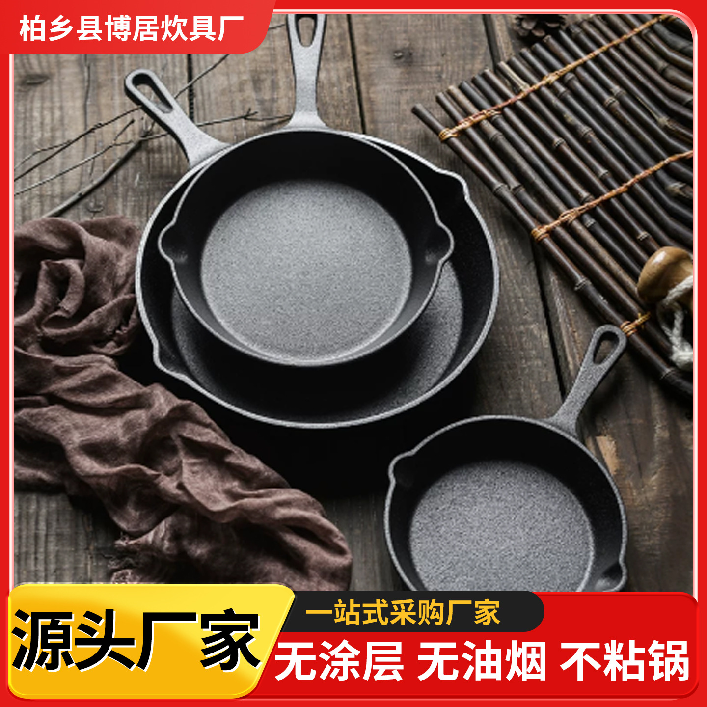 Cookware Pots Pans Kitchen Product