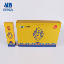 包装盒 彩盒 礼品盒定 制 白卡牛皮纸盒 彩色UV印刷 【沈阳工厂】