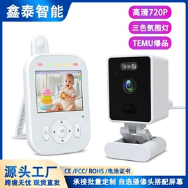 婴儿监护器;智能睡眠仪
