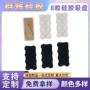 移动方形单面定制防滑垫
