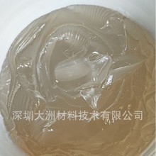 工业级导热材料 芯片/高温零件散热硅脂 透明导热膏/泥 硅脂