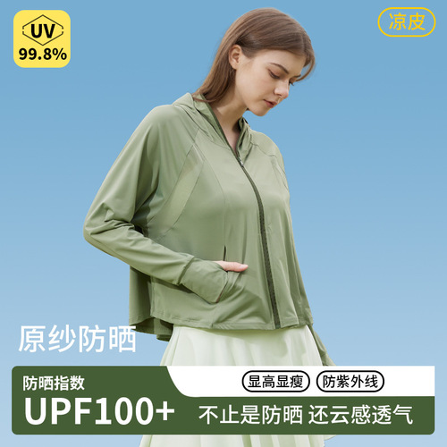 Women's New Loose UV Protection Breathable Hooded Scarf Shirt Outdoor Sports Sunscreen 2024