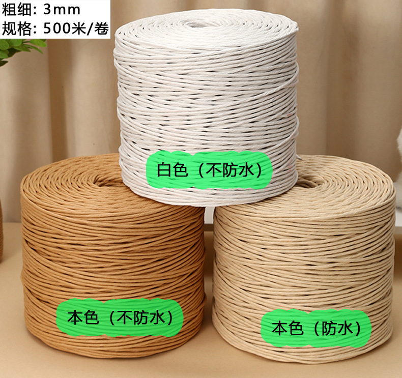 单股3毫米详情图