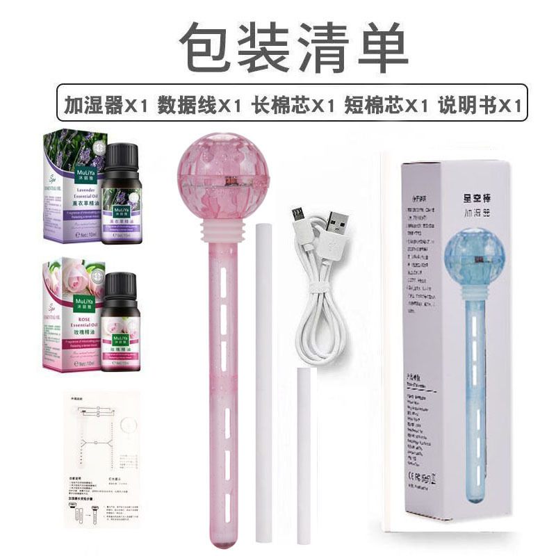 스타 스틱 파우더 1 롱 1 짧은면 스틱 + 에센셜 오일 2 병